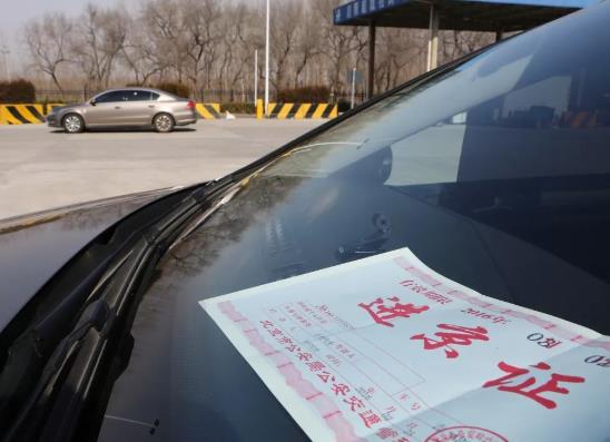 打印進(jìn)京證需要彩印嗎?在線辦理進(jìn)京證進(jìn)京路口怎么填寫(xiě)?