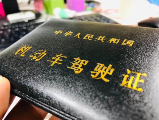 電子駕駛證上面的照片是一寸的還是二寸的?電子駕駛證可以換幾次照片