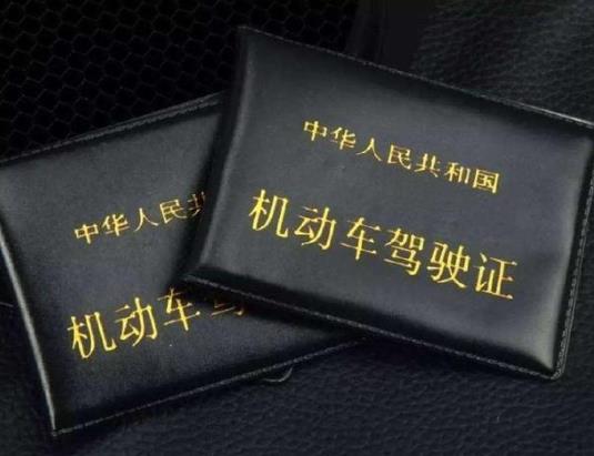 電子駕駛證可以買火車高鐵票嗎?電子駕駛證可以取代傳統(tǒng)版嗎