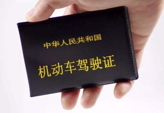 上傳電子駕駛證有什么要求?保險(xiǎn)公司認(rèn)可電子駕駛證嗎?