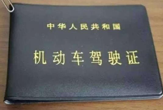 電子駕駛證有法律效力嗎?電子駕駛證會(huì)被盜用嗎?