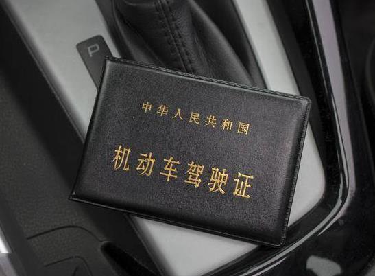 電子駕駛證可以處理違章嗎?電子駕駛證過期了怎么辦?