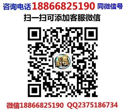 興霸王牛肉加盟費(fèi)用總店咨詢(刀叉牛肉火鍋加盟總部)