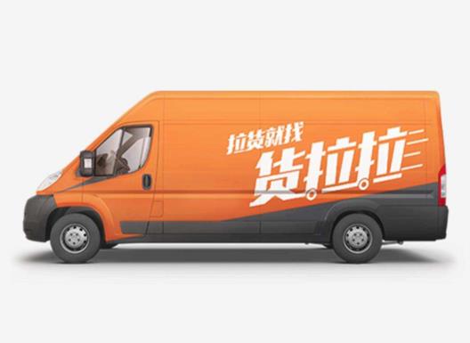 貨拉拉的搬家有幫忙搬到家里的嗎?貨拉拉搬家有時間限制嗎