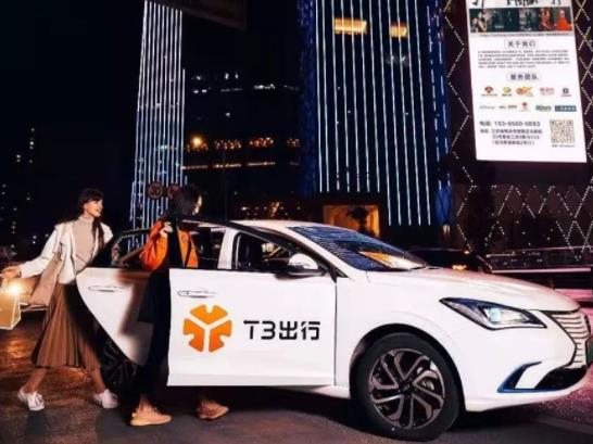 t3出行車是自己的嗎?t3出行可不可以換人開