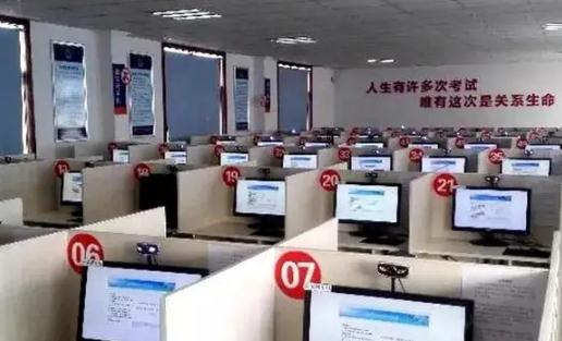 科目一明明過(guò)了網(wǎng)上顯示沒(méi)過(guò) 考駕照科目一可以考幾次