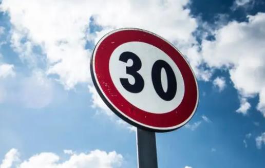 限速30測(cè)速是真的假的 限速30開到50記幾分