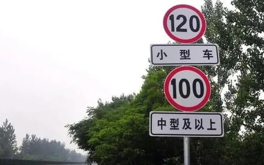限速30測(cè)速是真的假的 限速30開到50記幾分