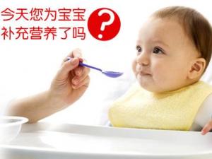 如何給寶寶補(bǔ)鈣效果最好？寶寶吃什么補(bǔ)鈣最好