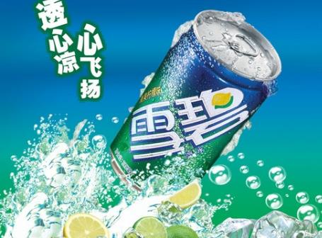 孕婦能喝雪碧嗎?雪碧喝多了會(huì)怎樣