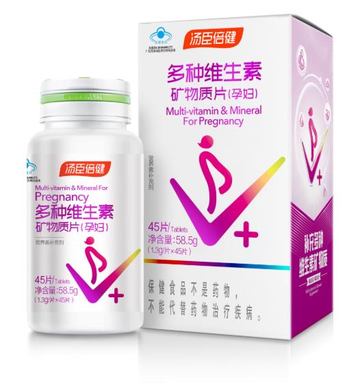 懷孕抵抗力下降怎么辦?孕婦多種維生素需要吃!