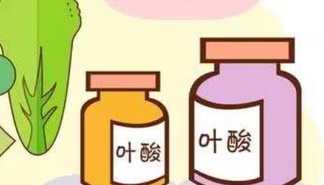 我國孕媽咪缺乏葉酸的情況比較普遍 產(chǎn)后吃葉酸很重要