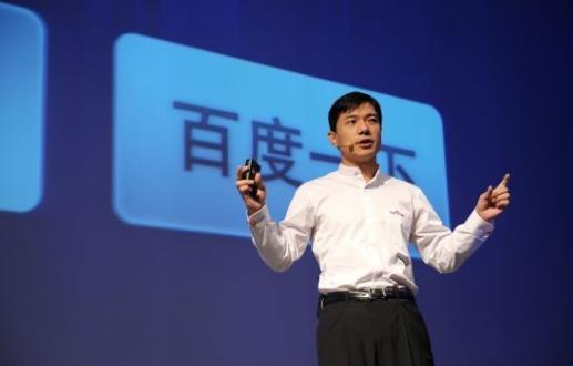 李彥宏.jpg