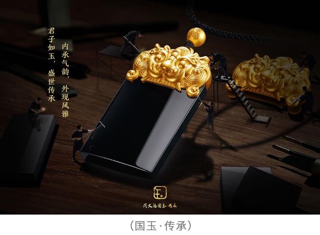傳藝·承美——周大福傳承專營店突破100家