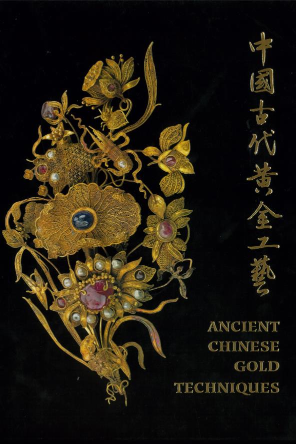 傳藝·承美——周大福傳承專營店突破100家