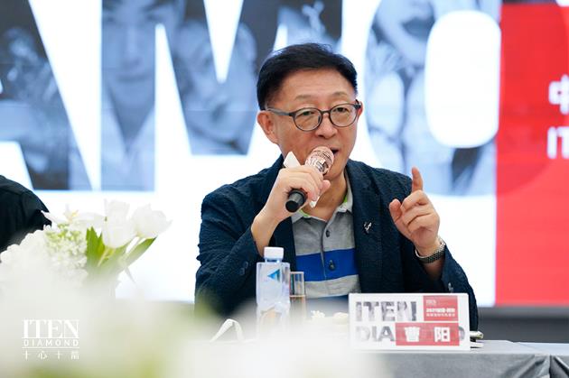 ITEN破圈跨階新珠寶時代私董會 奏響時代號角