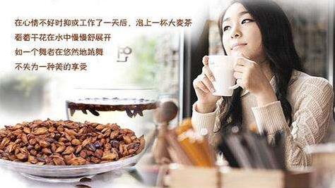 大麥茶其他作用及功效簡(jiǎn)介.jpg