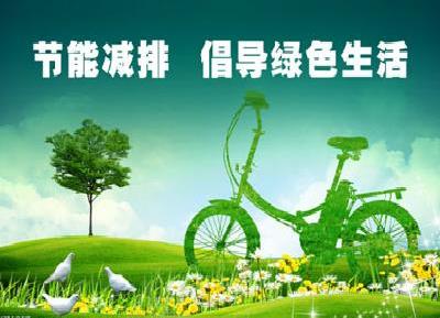 綠色節(jié)能產(chǎn)品有哪些?綠色產(chǎn)品打造節(jié)約生活