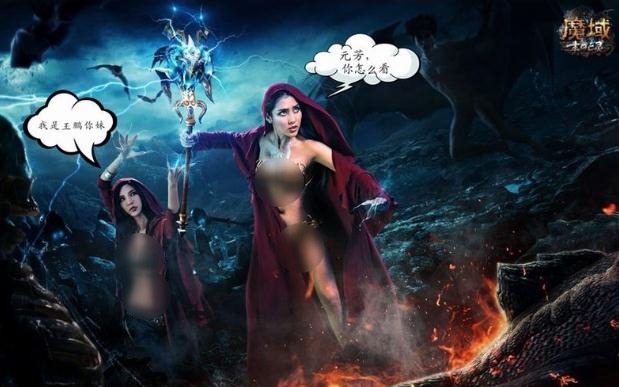 元芳體走紅《魔域》,玩家搞怪囧圖不斷升級(jí),元芳是什么意思