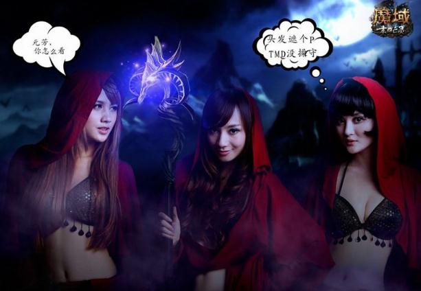 元芳體走紅《魔域》,玩家搞怪囧圖不斷升級(jí),元芳是什么意思