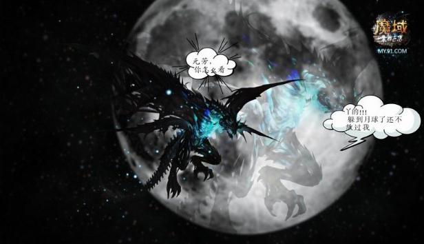 元芳體走紅《魔域》,玩家搞怪囧圖不斷升級(jí),元芳是什么意思