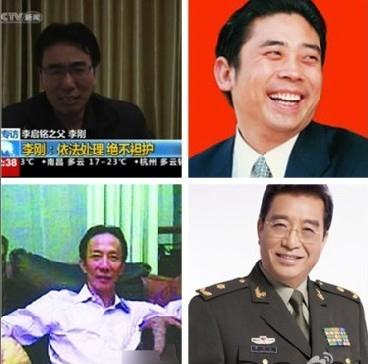 國(guó)產(chǎn)四大名爹是誰(shuí)?拼爹時(shí)代中國(guó)四大名爹遭“官二代、富二代、星二代”坑爹
