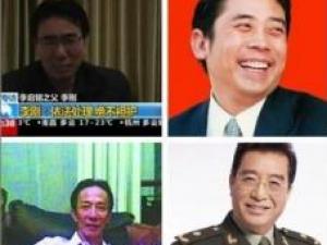 四大名爹是誰？拼爹時(shí)代中國(guó)名爹遭“X二代”坑爹