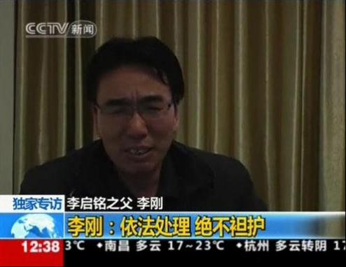 國(guó)產(chǎn)四大名爹是誰(shuí)?拼爹時(shí)代中國(guó)四大名爹遭“官二代、富二代、星二代”坑爹