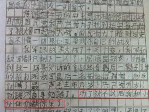 我伙呆是什么意思？即我和小伙伴們都驚呆了