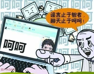 呵呵是什么意思?呵呵當(dāng)選網(wǎng)聊最傷人詞匯