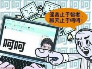 ?呵呵是什么意思？呵呵當選網(wǎng)聊最傷人詞匯