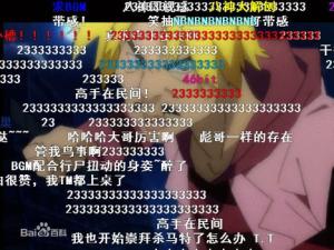 ?23333是什么意思？貓撲表情第233號捶地大笑