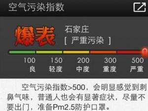 ?爆表是什么意思？汽車爆表了是什么意思