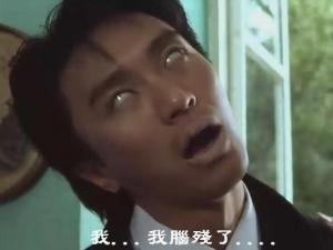 ?腦殘是什么意思？你是腦殘神經(jīng)質(zhì)嗎