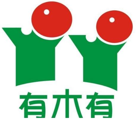 有木有是什么意思.jpg