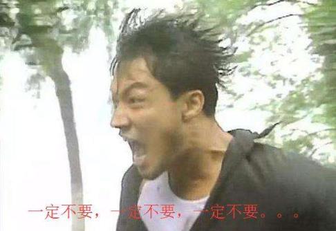 咆哮體1.jpg
