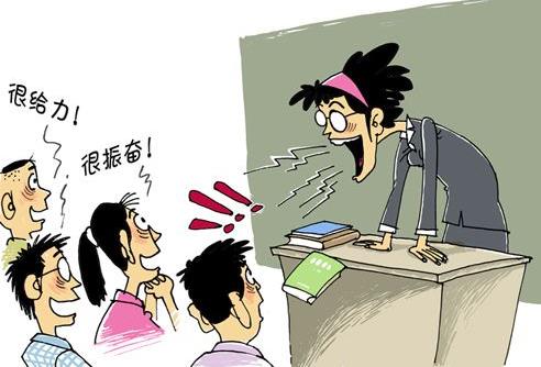 咆哮體3.jpg