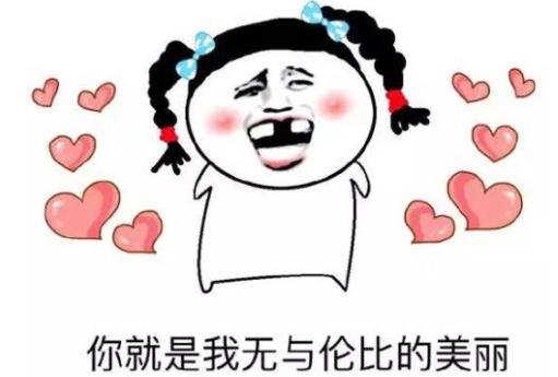 你妹是什么意思2.jpg
