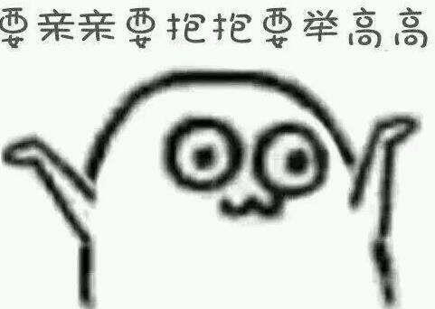 賣萌是什么意思?網(wǎng)絡(luò)用語賣萌是什么意思 賣萌的引申含義