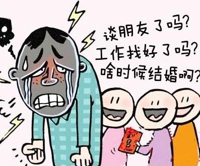 剩男3.jpg