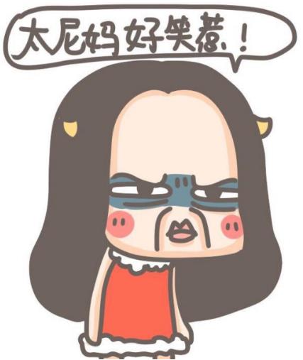 女漢子2.jpg