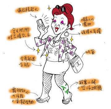 歐巴桑2.jpg