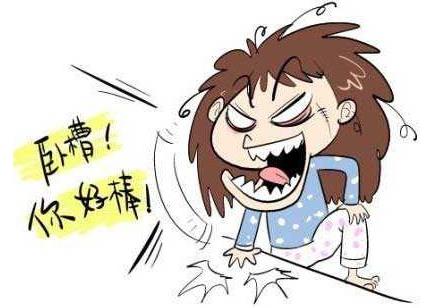 女漢子10.jpg