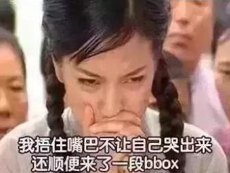安靜如雞3.jpg
