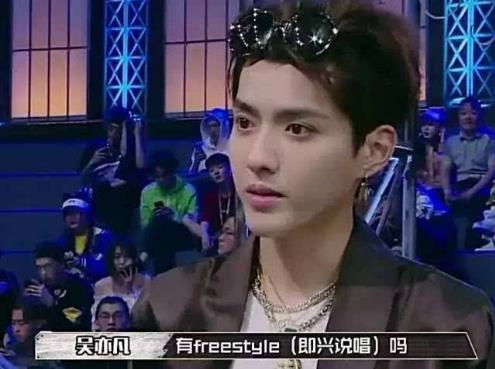 吳亦凡 你有freestyle(即興說唱)嗎.jpg