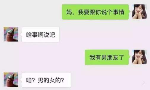 尬聊3.jpg