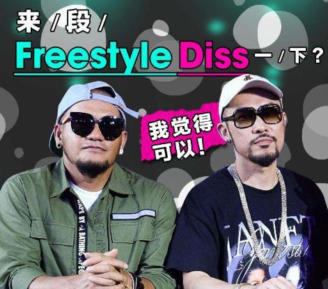diss是什么梗.jpg