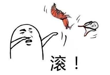 皮皮蝦,我們走1.jpg