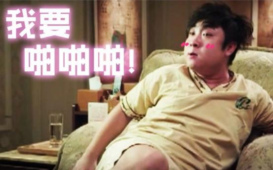 大保健是什么梗?大保健/大寶劍是什么意思?大保健=賣淫?