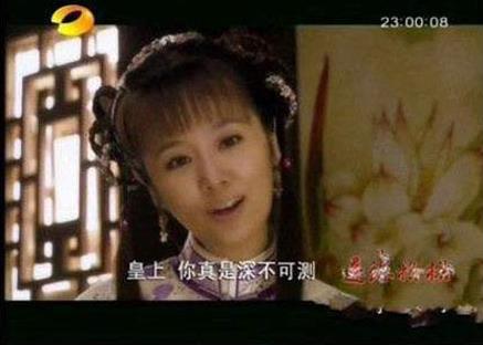 皇上 你真是深不可測(cè).jpg